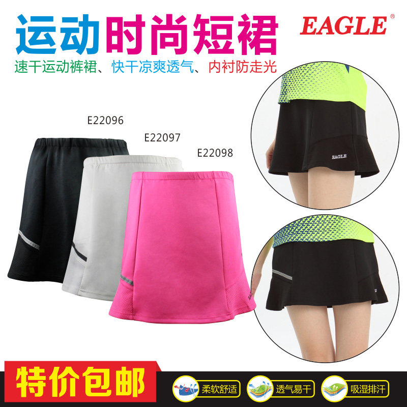 Hawk sweatpants skirt 22096 22097 22098 Breakfast Dress Tricolor optional special price