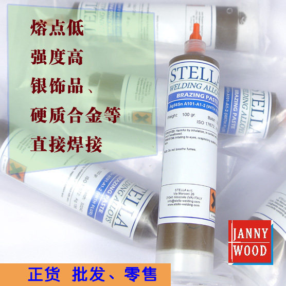 Italy imported syringe silver solder paste contains silver 56% paste silver brazing silver jewelry processing low temperature solder paste