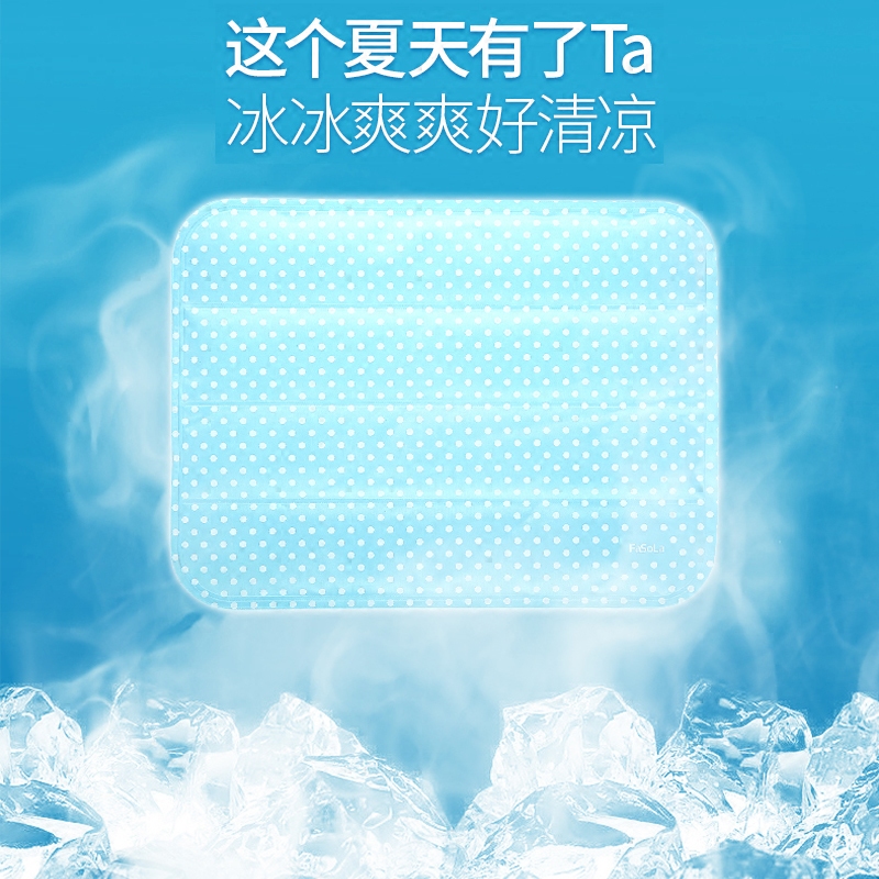 凝胶冰垫冰枕沙冰坐垫办公室夏季学生冰凉座垫汽车坐垫笔记本垫子