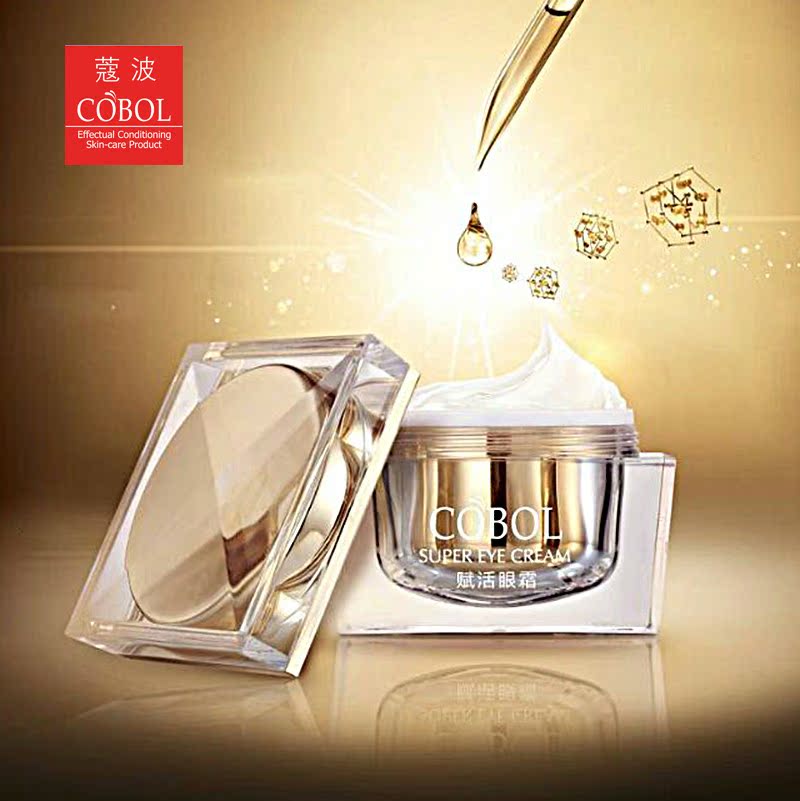 COBOL/蔻波赋活眼霜30G 专柜正品寇波化妆品