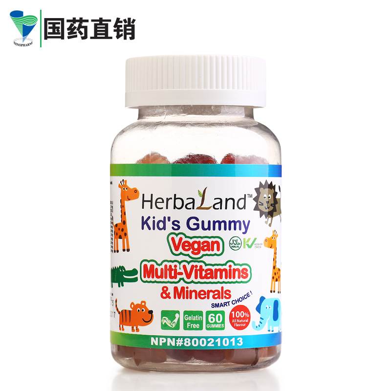 加拿大进口HerbaLand儿童复合多种维生素宝宝软糖60粒 维c维d维e