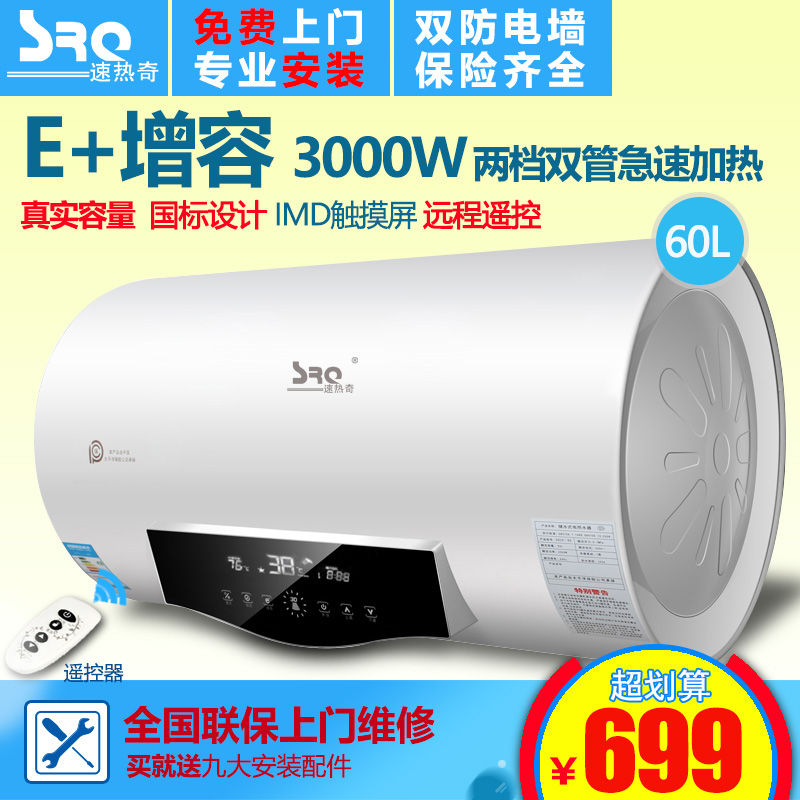 srq/������60������ˮ��srq919