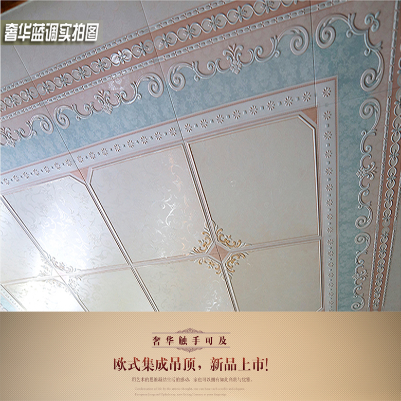 Mediterranean style integrated ceiling aluminium buckle plate complete European-style parquet kitchen Dressing room Balcony Relief Ceiling