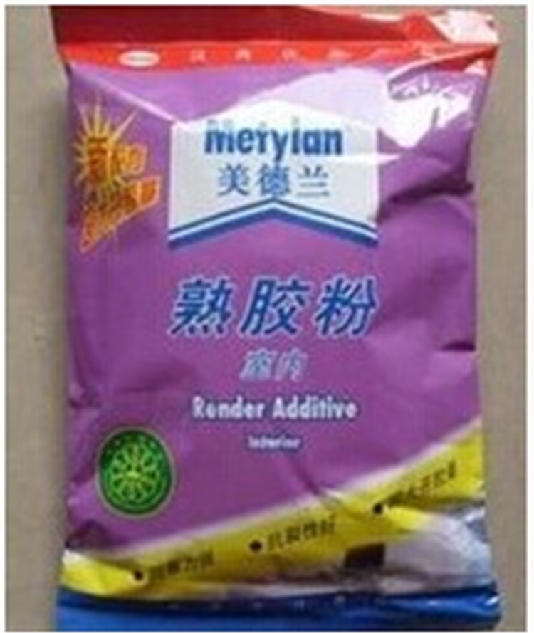German Han High Virtues Lan Cooked Rubber Powder Slug Wall Powder 400g Green Environmental Protection ten Ring Certified