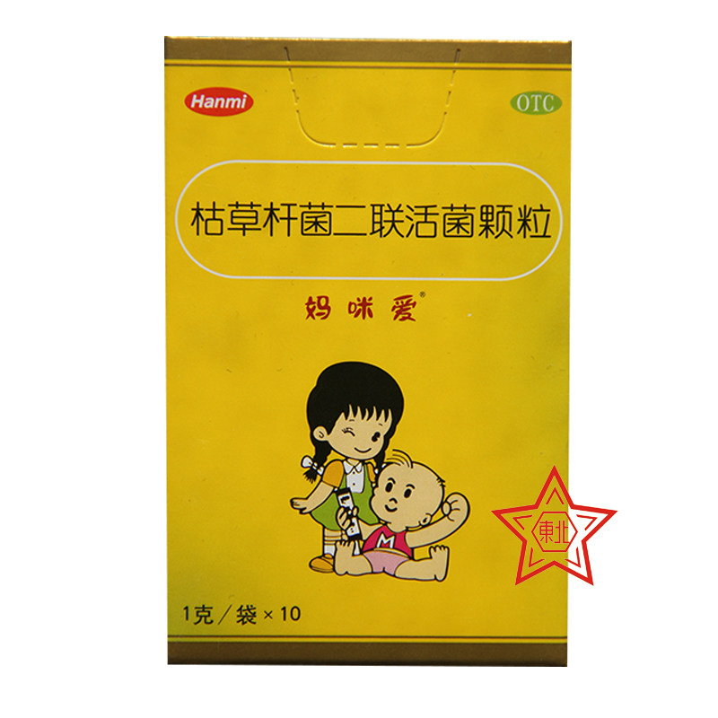 Mommy Ai Bacillus subtilis dual live bacteria granules 1g*10 bags box small package