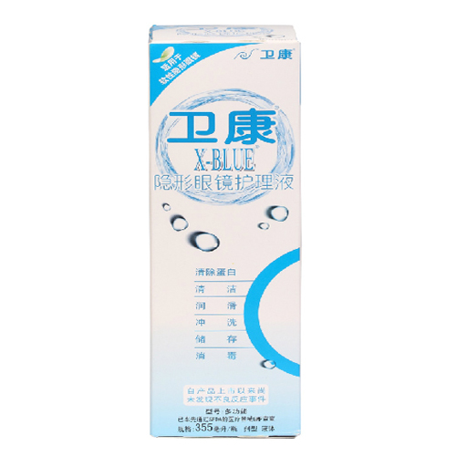 卫康护理液 卫康X-Blue隐形眼镜护理液 美瞳隐形 355ml TF