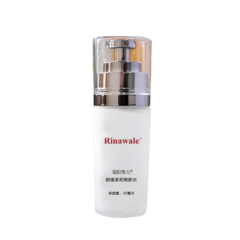 Rinawale/瑞倪维儿瑞倪维儿正品 舒缓柔和爽肤水30ml补水保湿