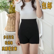 Mùa xuân và mùa thu xà cạp cô gái ấm quần short bụng ấm quần khí chất ấm bụng quần cao eo đen quần sinh lý người lớn