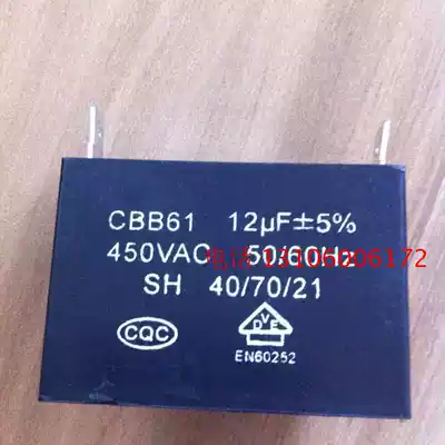 Gasoline generator accessories ET950 650 2kw 3kw 10uf 12uf 16uf 20uf 24uf capacitance