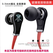 Anime xung quanh nút tai ma thuật Wolverine loa siêu trầm in-ear Tai nghe phổ thông Apple dây cáp tai nghe - Carton / Hoạt hình liên quan