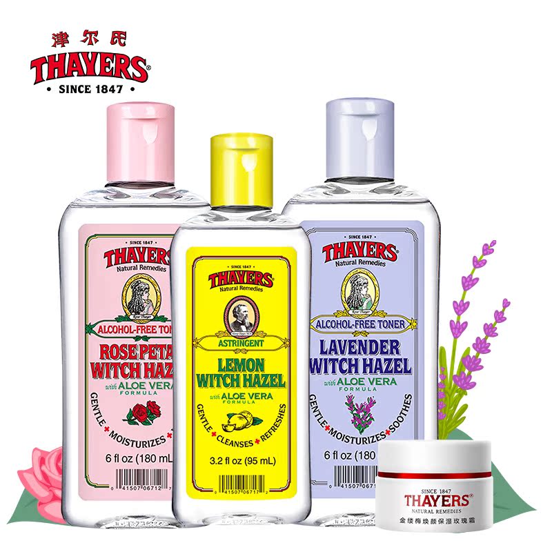 thayers津尔氏 金缕梅滋养润颜礼盒套装 补水保湿面部护理化妆品