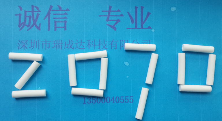 JUKI patch machine 2070 2080 nozzle filter cotton 4004664646JUKI filter core head filter cotton