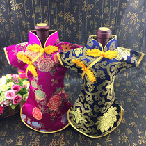 Classical Chinese style womens cheongsam wine bottle holder clothing red wine bottle holder red wine gift packaging for foreigners