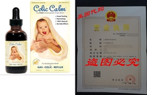 Colic-Calm Homeopathic Gripe Water Relief of Gas Colic and