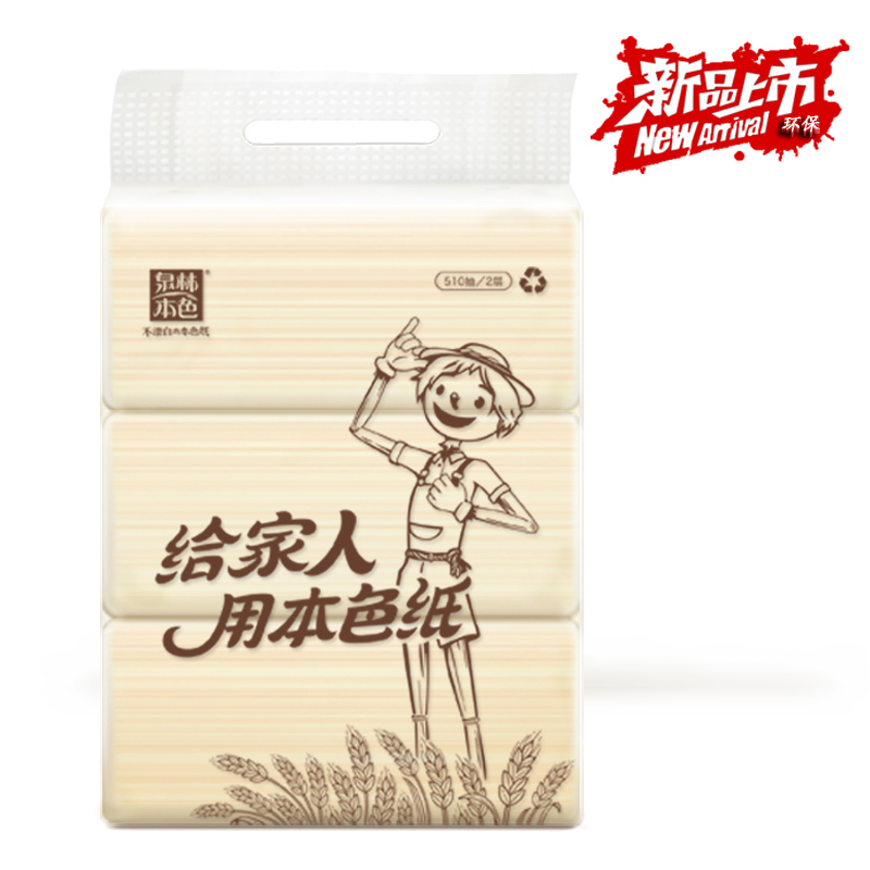 【天猫超市】泉林本色抽纸环保公益不漂白抽取式纸巾 170抽*3包