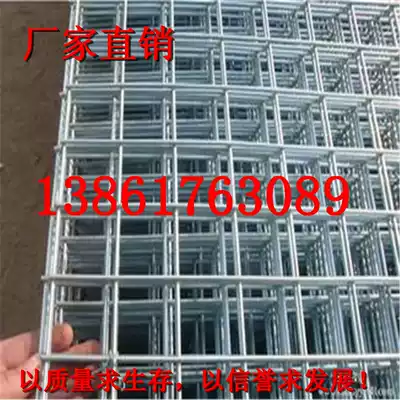 Welded wire mesh Galvanized barbed wire wire mesh DIY mesh can be used as dog cage shelf isolation mesh, etc