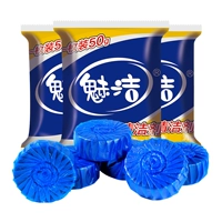 10 Nhà vệ sinh Ling Blue Bubble Nhà vệ sinh Bao Nhà vệ sinh Khử mùi Nhà vệ sinh Nhà vệ sinh Khối nhà vệ sinh Hương thơm Nhà vệ sinh Bóng - Trang chủ nước tẩy rửa kính nhà tắm