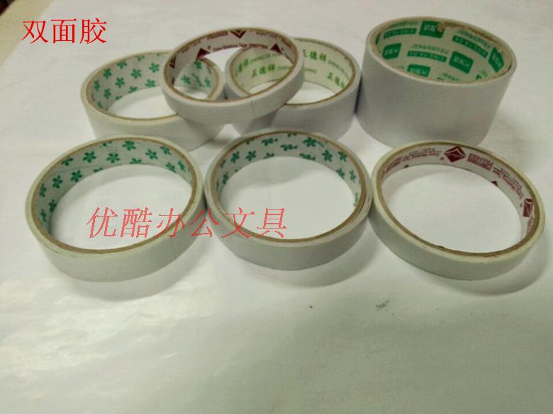 Double-sided adhesive double-sided adhesive tape with double-sided adhesive tape 1 2 cm width -6 0 cm wide double-sided adhesive tape