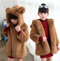  Childrens clothing autumn and winter childrens fur imitation otter rabbit fur coat thickened boys and girls medium-length baby hooded coat