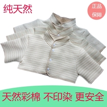 Natural colored cotton maternal breast-feeding clothes middle-aged elderly shoulder shoulder shoulder warm Sleeping Lady confinement cervical vertebra