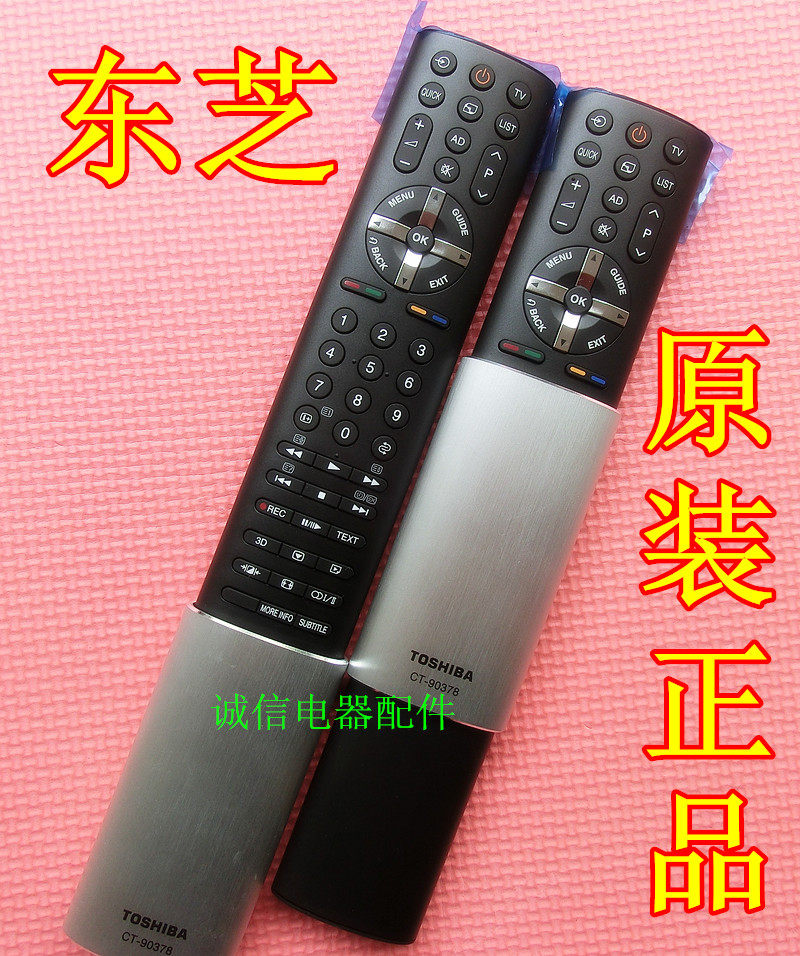Brand new original plant originally loaded with Toshiba TV remote control CT-90378 in kind