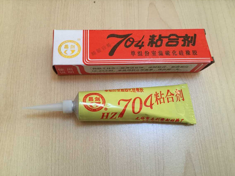 704 silicone rubber seal fixing glue waterproof anticorrosive insulation glue 704 silicone finger mold silicone milky white 45g