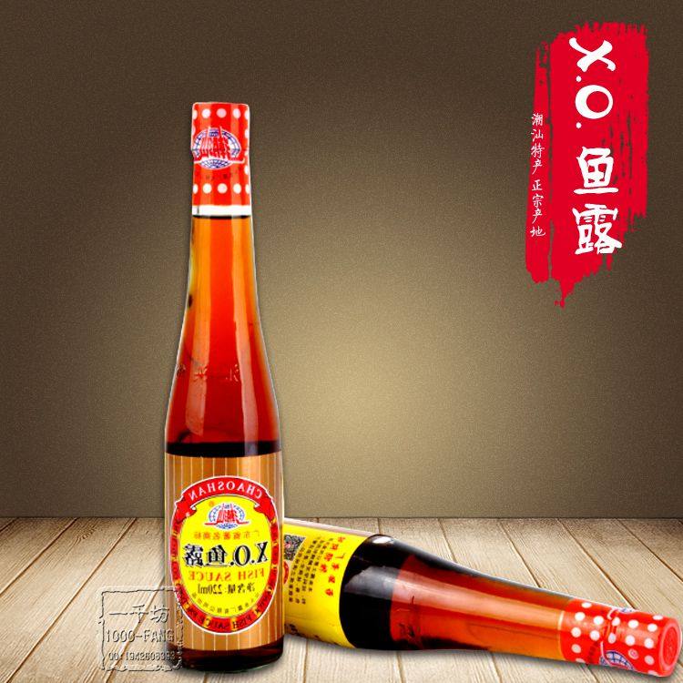 Full 3 bottles of Guangdong Chaoshan specialty fish sauce Chaoshan XO fish sauce condiment casserole porridge Seafood porridge Restaurant 220
