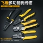 Bay hươu bằng tay tước kìm đa năng máy khoan pin dewalt chính hãng