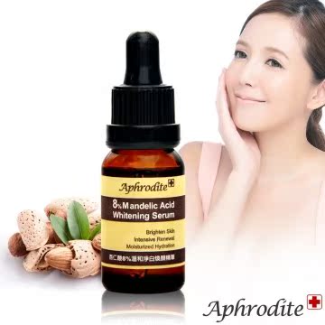 Aphrodite 杏仁酸8%温和净白焕颜精华 15ml台湾官网直邮进口
