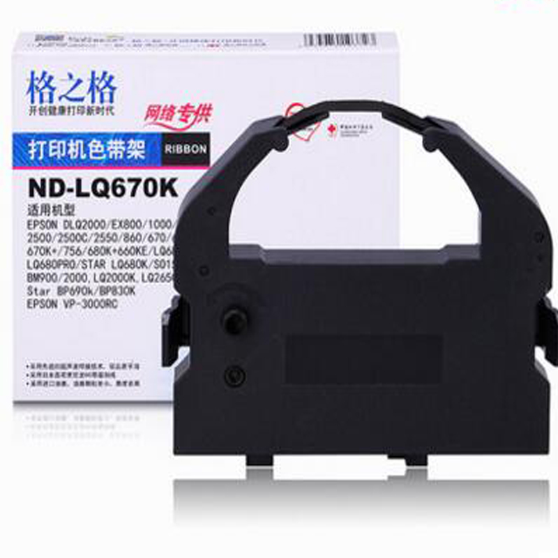 GZ ND-LQ670K is suitable for Epson LQ670K 670K T 680KPRO color frame