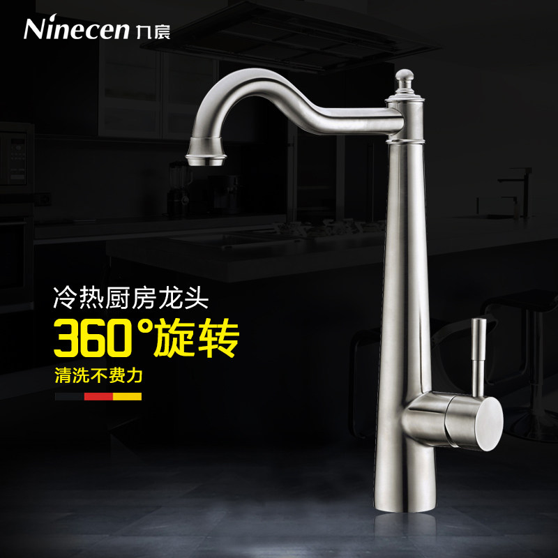 ���ϴ�������תʽˮ��ͷCF006