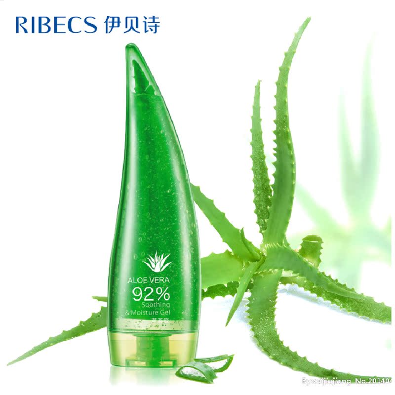 伊贝诗芦荟胶 祛痘印补水保湿美白晒后修复92%库拉索芦荟胶 正品