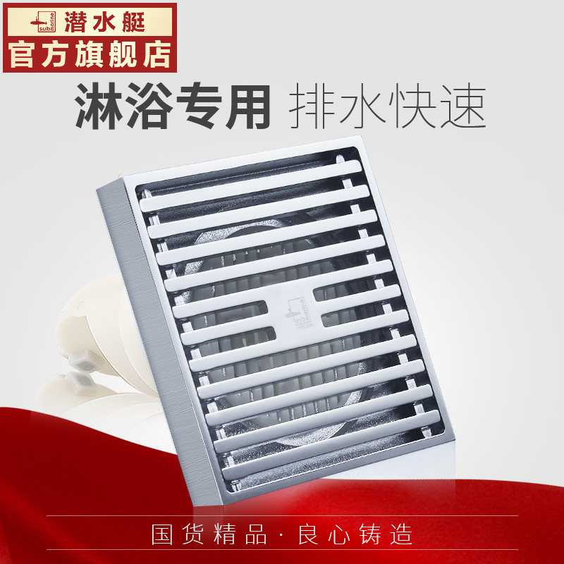 Ǳˮͧ��������©Tk50-10