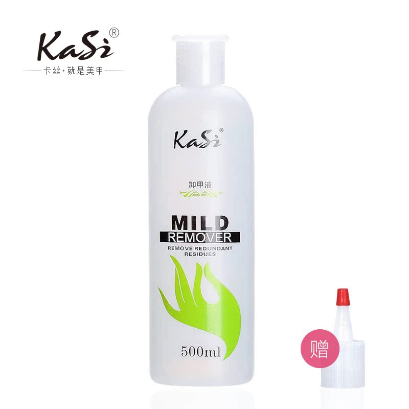 KaSi美甲卸甲水卸甲液 卸除指甲油胶光疗甲水晶甲甲片500ml装