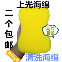 Multifunctional sponge car wash sponge polishing sponge leather clothing glazing sponge high density sponge car cleaning dish sponge