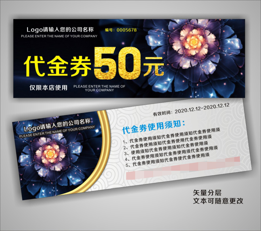 Coupon custom voucher printing production Voucher card custom made