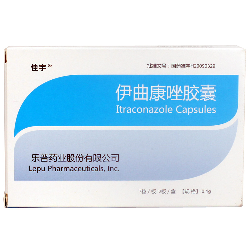 佳宇 伊曲康唑胶囊 0.1g*14粒/盒