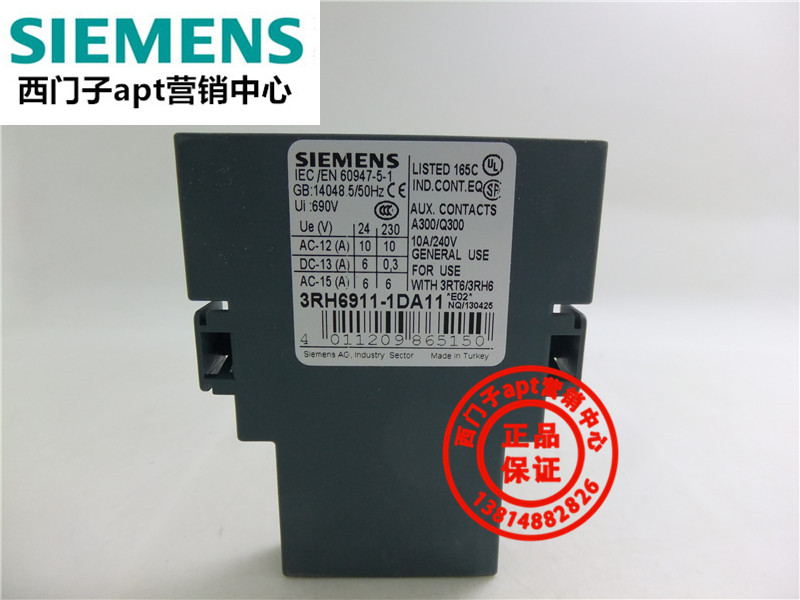 (fake one penalty ten) original fitting Siemens assisted contact point 3RH6911-1DA11 S00 S00 1NC 1NC