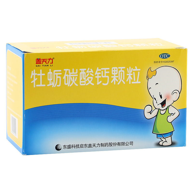 盖天力 牡蛎碳酸钙颗粒 5g*24袋/盒用于预防和治疗钙缺乏症