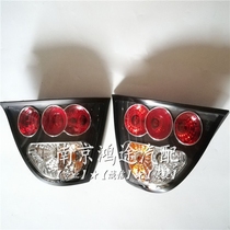 Suitable for Nanjing famous Baron 3 Old-style MG3SW rear tail light assembly rear combination lamp rear cover lamp shell suitcase lampshade