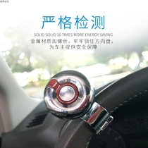 Car turning reversing energy saving ball Car steering wheel booster ball Truck Bearing steering assistive device Universal type