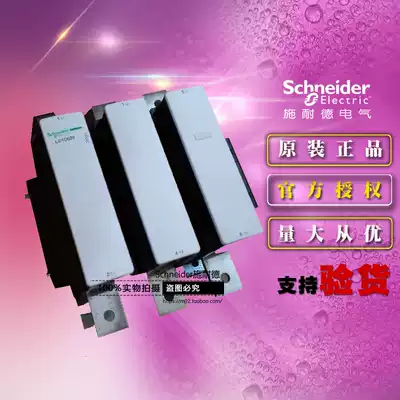 Schneider AC three-pole contactor LC1D620F7C AC110V original lc1-d620 620A
