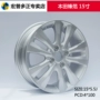 Honda Feng Fan Bánh xe hợp kim nhôm 15 inch Bánh xe Hongpu hoàn toàn mới mâm đúc r13