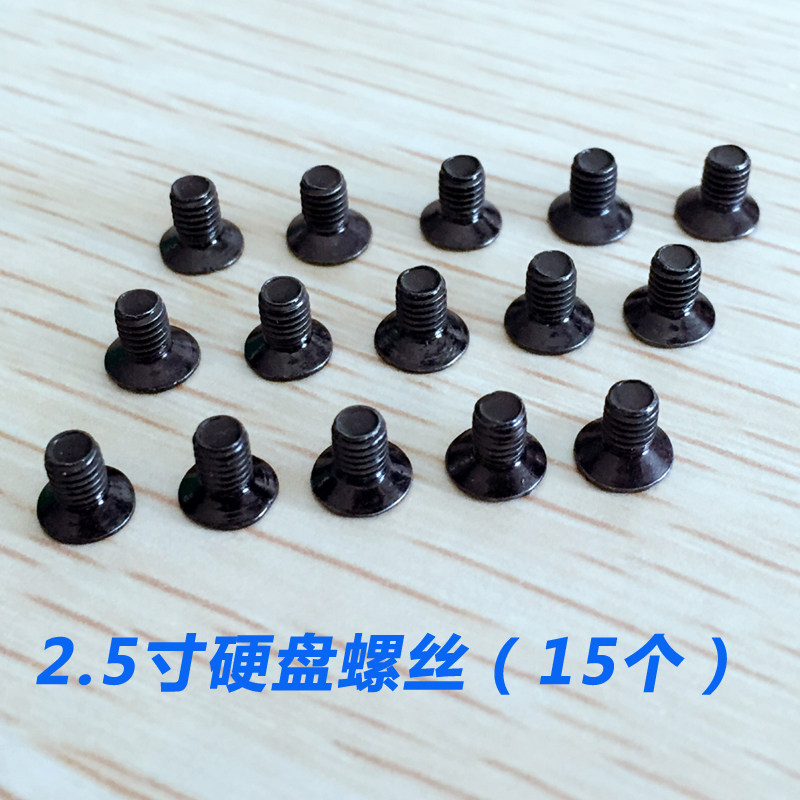 2 5 inch desktop computer hard drive solid state drive screws main case screws