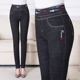 Mùa thu đông, quần jeans nữ trung niên cộng với nhung co giãn cao eo thẳng thon mẹ đầm dài trung niên chân dài quần dày váy đầm tuổi trung niên Quần áo của mẹ