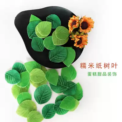 Edible glutinous rice Weihua paper leaf cake ornaments hotel snorate cold dish dessert dessert snack green leaf set plate decoration