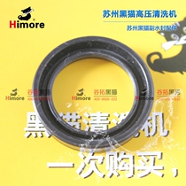 Suzhou black cat BCC0917A BCC4150A BCC1217A BCC1217B water seal seal fittings