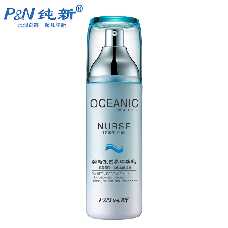 纯新八杯水 海泉水水透白精华乳 100ml 美白保湿补水乳液正品专柜