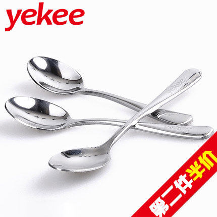 yekee/宜洁不锈钢调味勺小勺盐勺汤勺不锈钢餐具调料勺食盐味精勺
