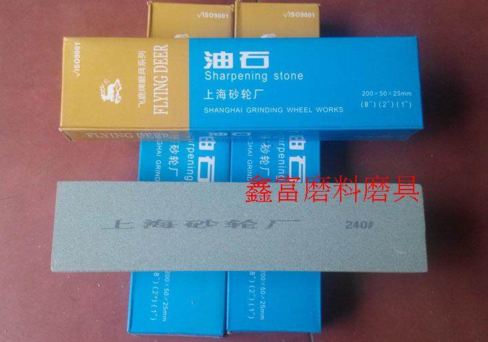 Authentic Ferror Oil Manufacturer Direct Sales Oil Rock Shandle 200*25*50 240